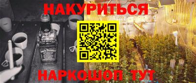 мяу мяу мука Балашиха