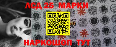 марки lsd Волжск