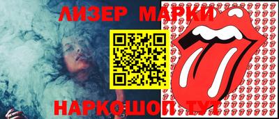 марки lsd Волжск