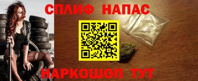таблы Волжский