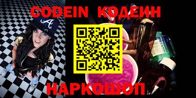 таблы Волжский