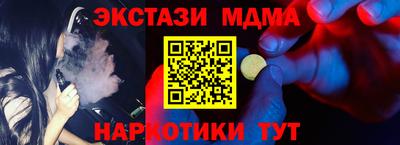 таблы Волжский