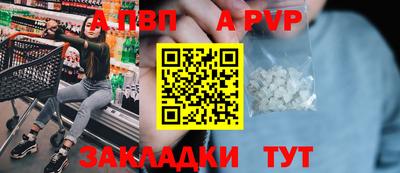 прущая мука Волгодонск
