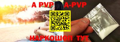 мяу мяу мука Балашиха