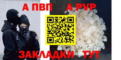 прущая мука Волгодонск