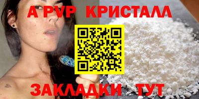 марки lsd Волжск