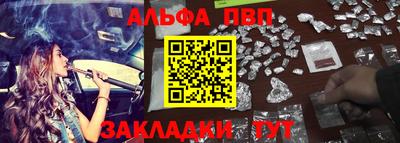 прущая мука Волгодонск