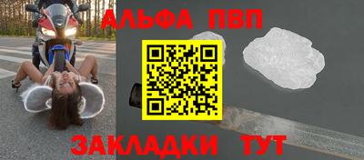 таблы Волжский