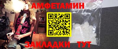 таблы Волжский