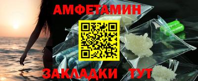 мяу мяу мука Балашиха