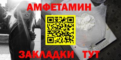 прущая мука Волгодонск