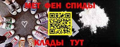 таблы Волжский