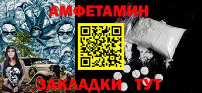 прущая мука Волгодонск