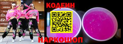 таблы Волжский