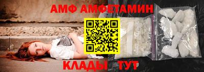 мефедрон мука Балаково