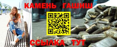 соль курить ск Гусев