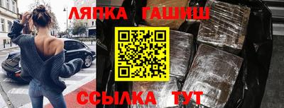 прущая мука Волгодонск