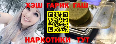 мефедрон мука Балаково