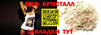 таблы Волжский