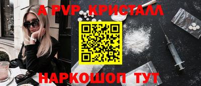 марки lsd Волжск