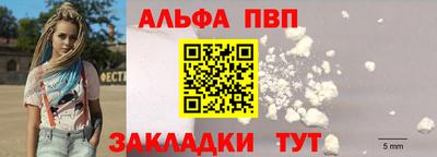 мяу мяу мука Балашиха