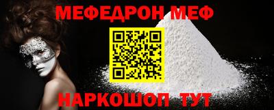 таблы Волжский