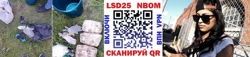 Лсд 25 экстази кислота  Калининград 