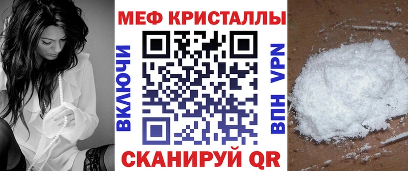 Мефедрон VHQ  Калининград 