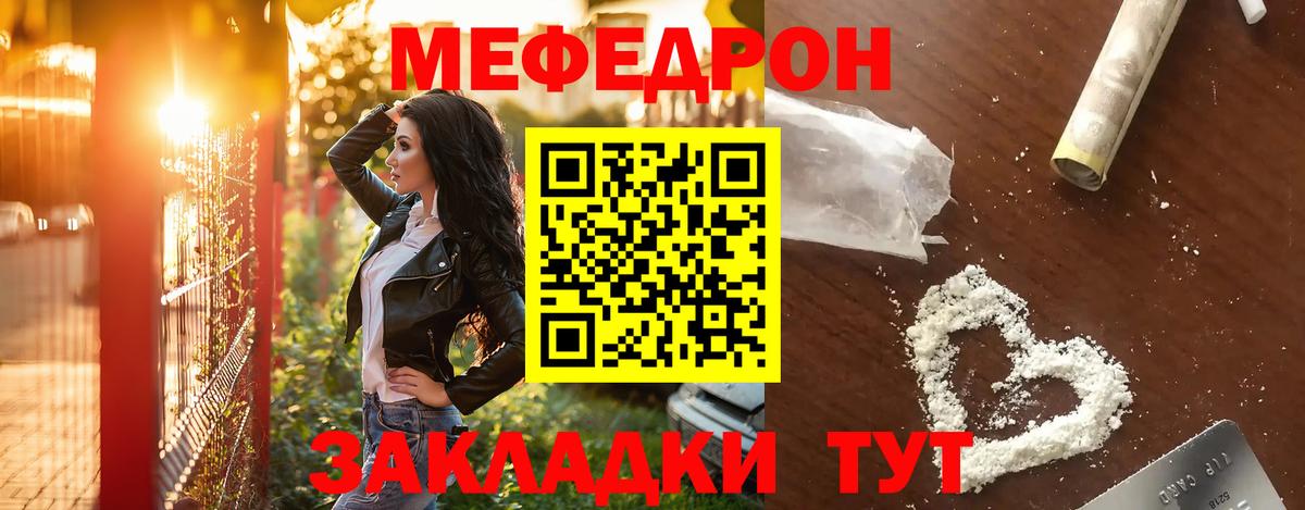 Бошки Шишки Калининград