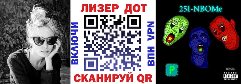 мега ONION  Калининград  нарко площадка Telegram  Марки N-bome 1,8мг 