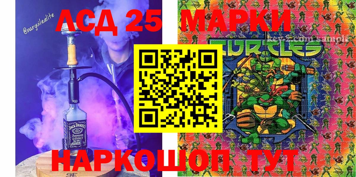 Наркотические марки 1500мкг  закладки  Калининград  Наркотические марки 