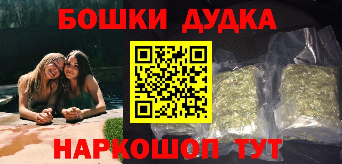 Конопля VHQ Калининград