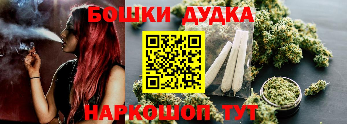 Марихуана тримм  Конопля White Widow  Калининград 