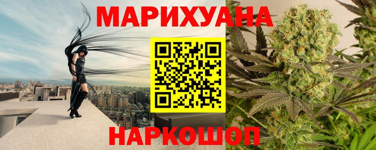 Шишки марихуана конопля  Вход с VPN  Калининград  Конопля тримм  Конопля VHQ  Шишки марихуана Amnesia 